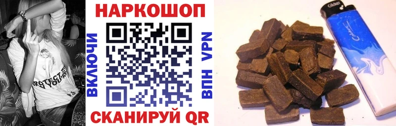 Купить наркотики цена Скопин Амфетамин Бошки Шишки Метадон Меф Гашиш Alpha PVP