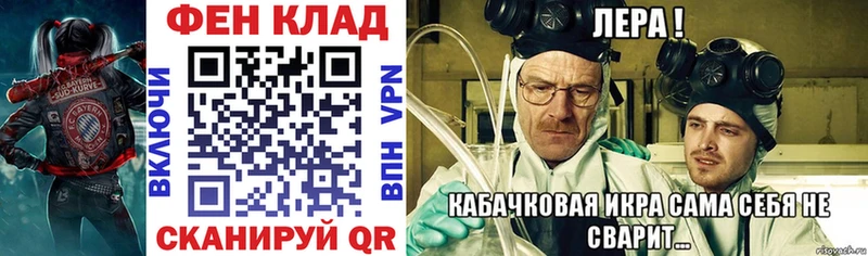 АМФЕТАМИН Premium  omg онион  Скопин 