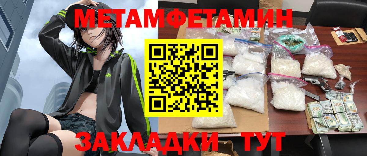 АМФЕТАМИН 98%  АМФЕТАМИН  Скопин  Вход с VPN  АМФ 