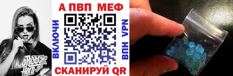 Alpha PVP крисы CK  как найти закладки  Скопин 