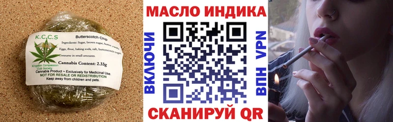 Печенье с ТГК марихуана  Скопин 