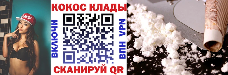 КОКАИН Колумбийский  Скопин 