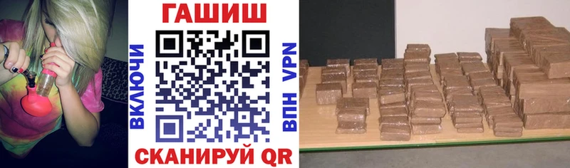 ГАШИШ VHQ  Скопин 
