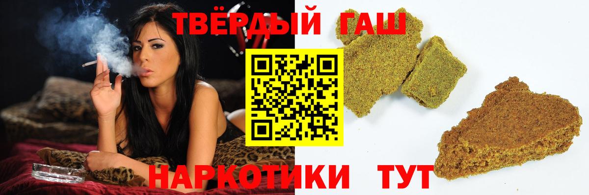 ГАШ Premium Скопин