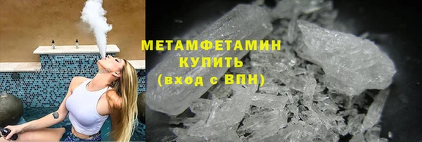 ALPHA PVP Абдулино