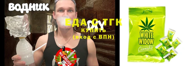 ECSTASY Абаза