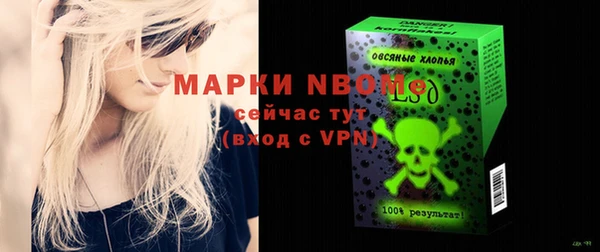 ALPHA PVP Абдулино