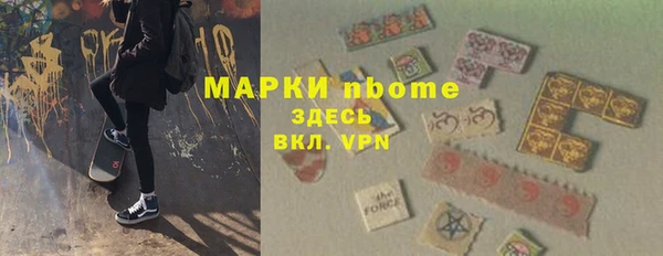 ALPHA PVP Абдулино