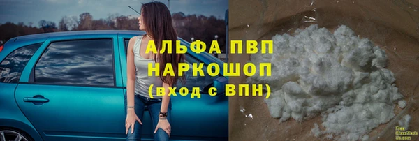 гашишное масло Алексеевка