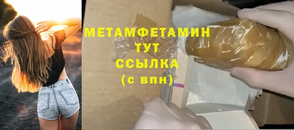 ALPHA PVP Абдулино