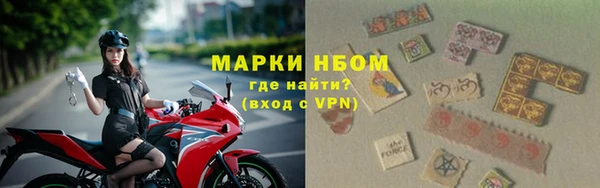 ALPHA PVP Абдулино
