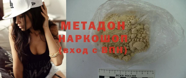 марки lsd Абинск