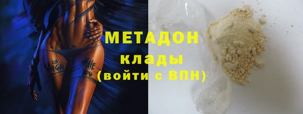 скорость mdpv Алексин