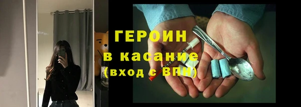 ECSTASY Абаза