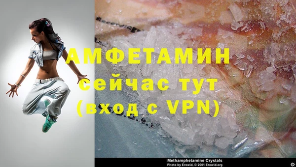 ECSTASY Абаза