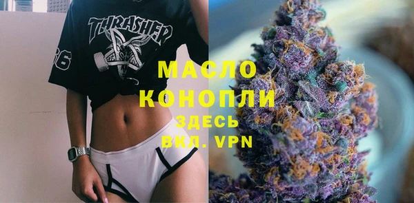 ECSTASY Абаза