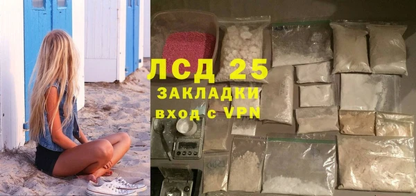 марки lsd Абинск