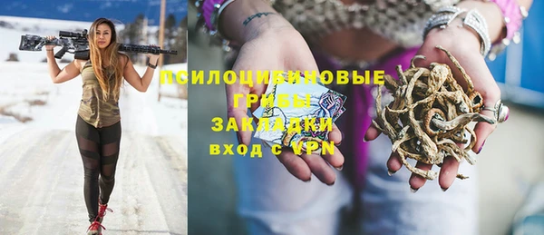 ALPHA PVP Абдулино