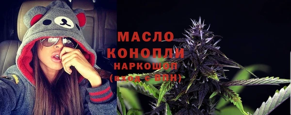 ECSTASY Абаза