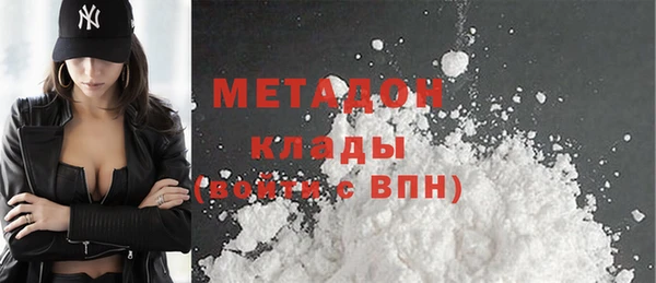 ECSTASY Абаза