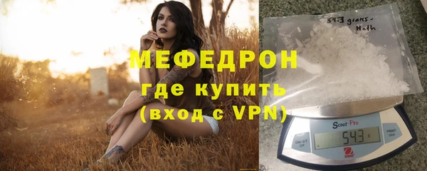 ALPHA PVP Абдулино