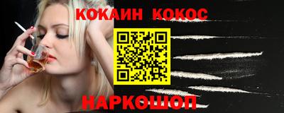 спиды Донской