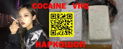 ALPHA PVP Донецк