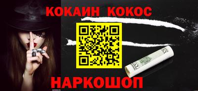 ALPHA PVP Донецк