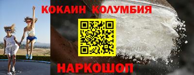 спиды Донской