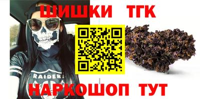 спиды Донской