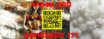 спиды Донской
