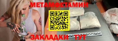 спиды Донской