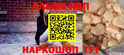 спиды Донской