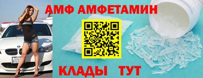 спиды Донской