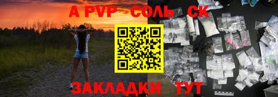 спиды Донской