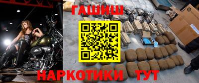 ALPHA PVP Донецк