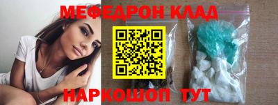 ALPHA PVP Донецк