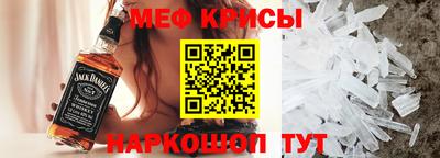 спиды Донской