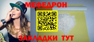 спиды Донской