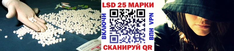 Лсд 25 экстази кислота Скопин
