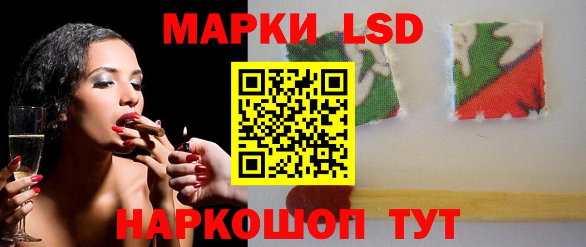 LSD-25 экстази ecstasy Скопин