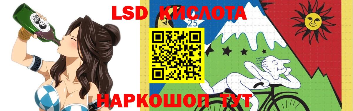 Скопин  Лсд 25 экстази кислота  Вход с VPN 
