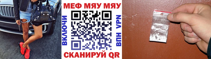 кракен вход Скопин Мефедрон mephedrone