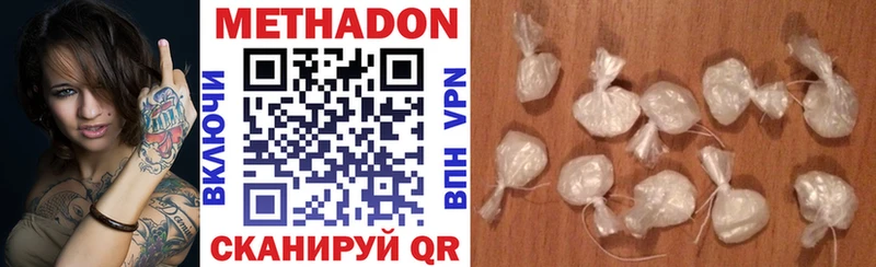 mega ONION  Скопин  МЕТАДОН methadone 