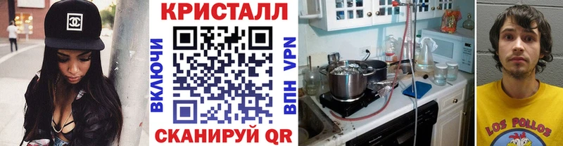 mega рабочий сайт  нарко площадка телеграм  МЕТАМФЕТАМИН Methamphetamine  Скопин 