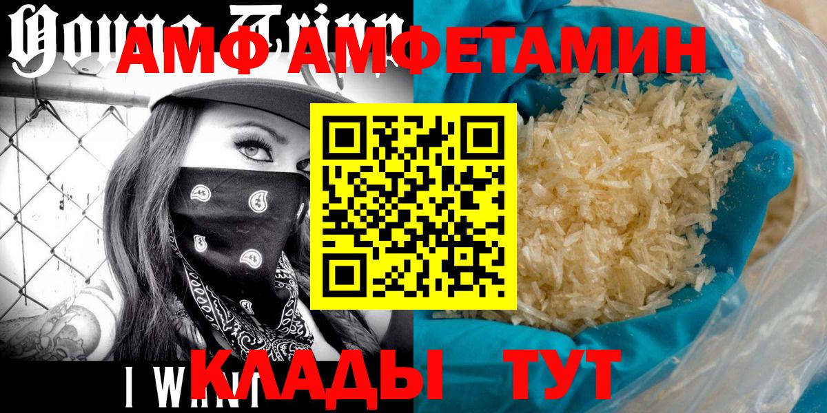 Первитин пудра  Вход с VPN  Скопин  Первитин пудра 