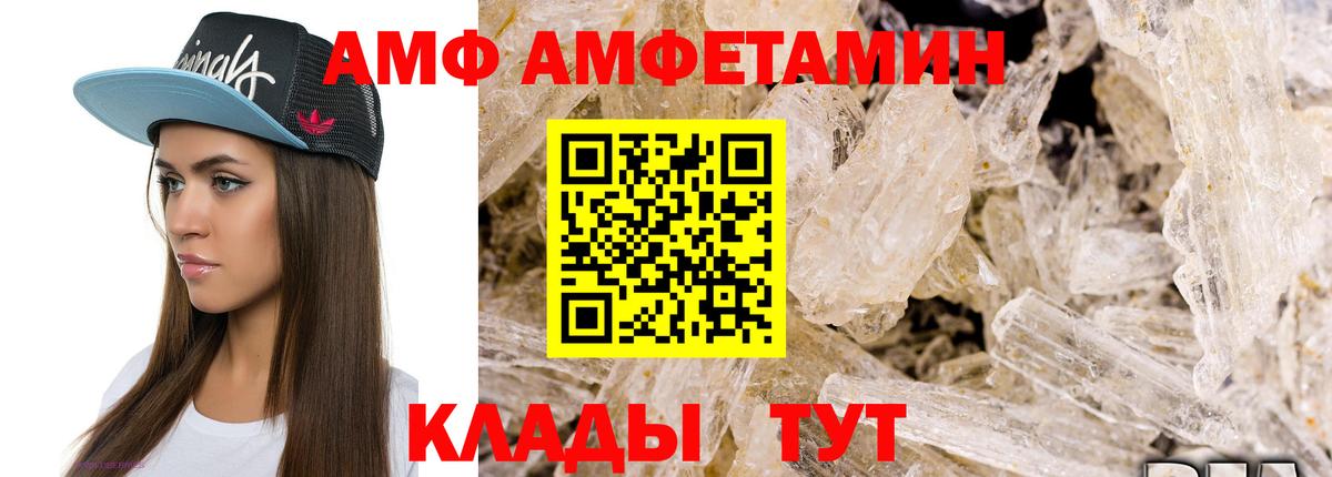 Метамфетамин Декстрометамфетамин 99.9% Скопин