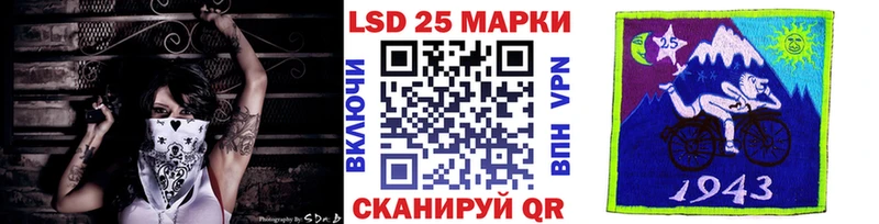 Марки 25I-NBOMe 1,5мг Скопин