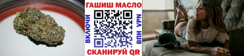 Дистиллят ТГК гашишное масло  Скопин 