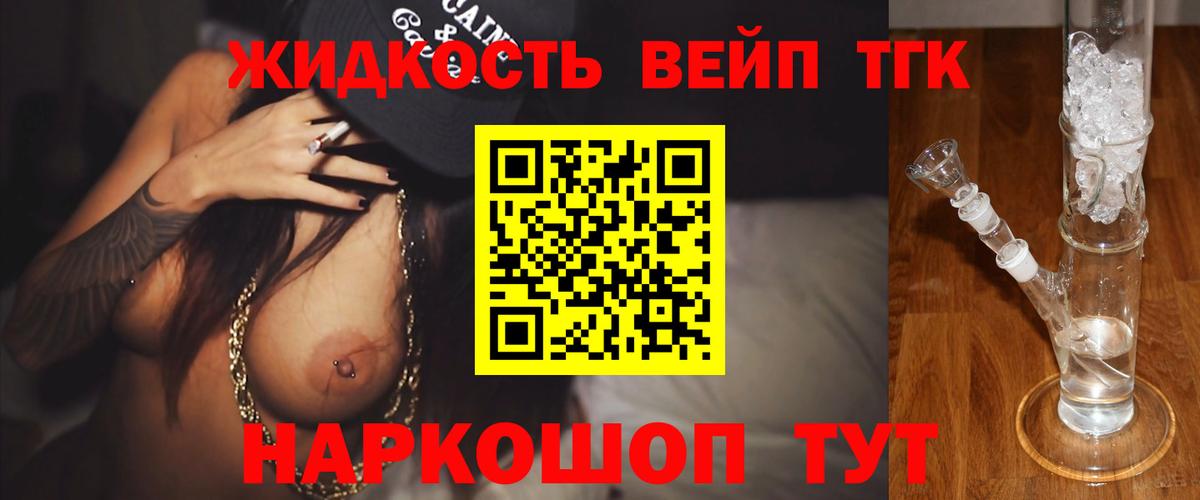 Скопин  mega как зайти  Вход с VPN  ТГК Wax 
